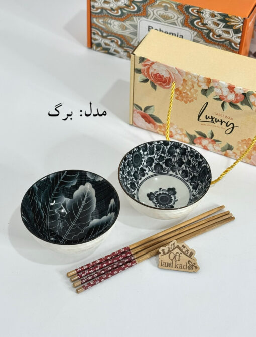 پک کاسه های کادویی کد 111355 - Image 21