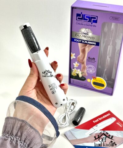 سوهان پا شارژی دی اس پی DSP کد 111381