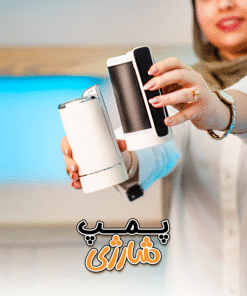 پمپ  آب شارژی تاشو اتوماتیک کد 111633
