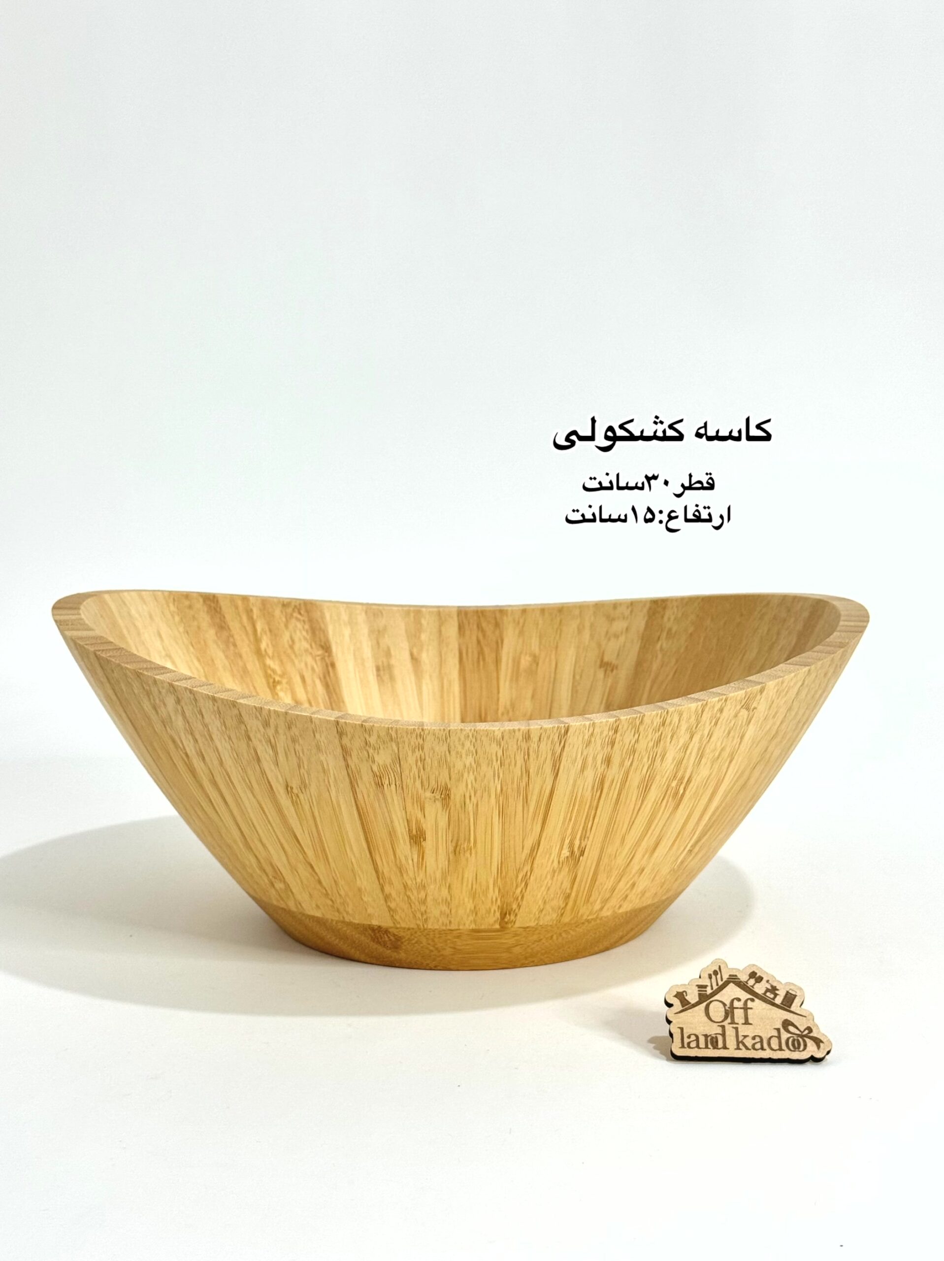 کاسه های بامبو کد 111788 - Image 8