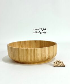 کاسه های بامبو کد 111788 - سایز-26-سانت